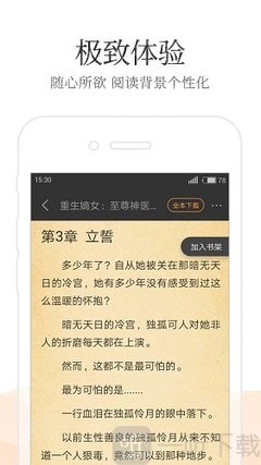 澳门四季娱乐